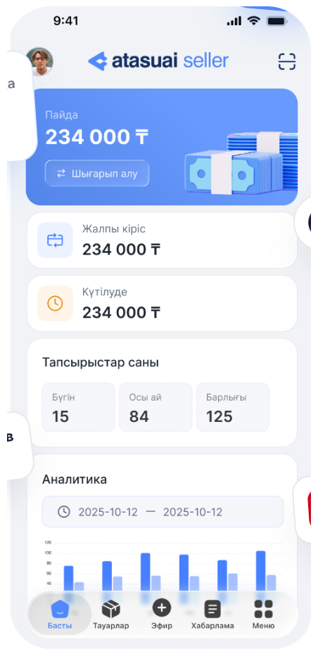 Atasuai Seller app